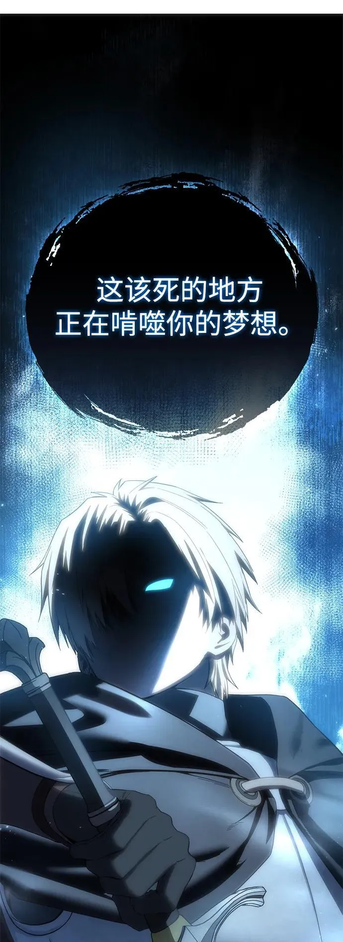 第86话 第92页