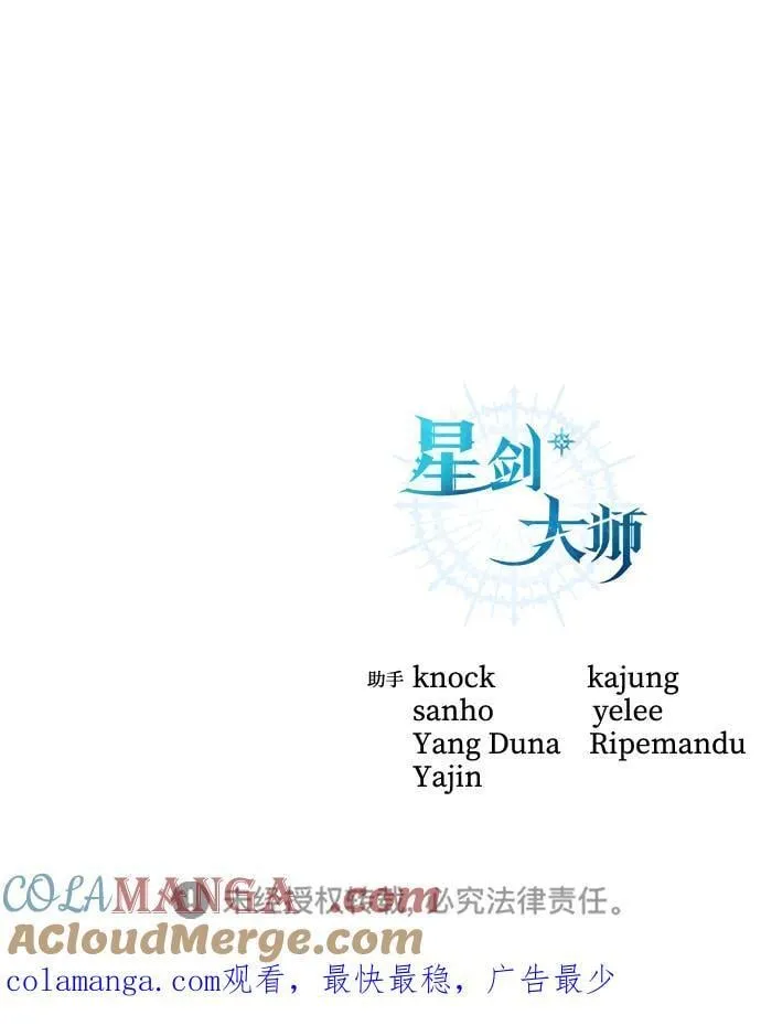 第86话 第94页