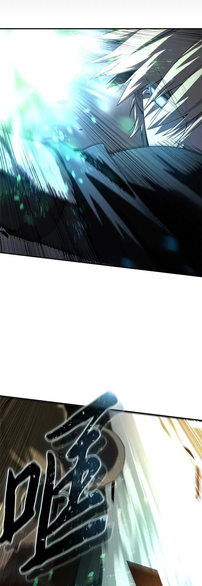 第87话 第30页