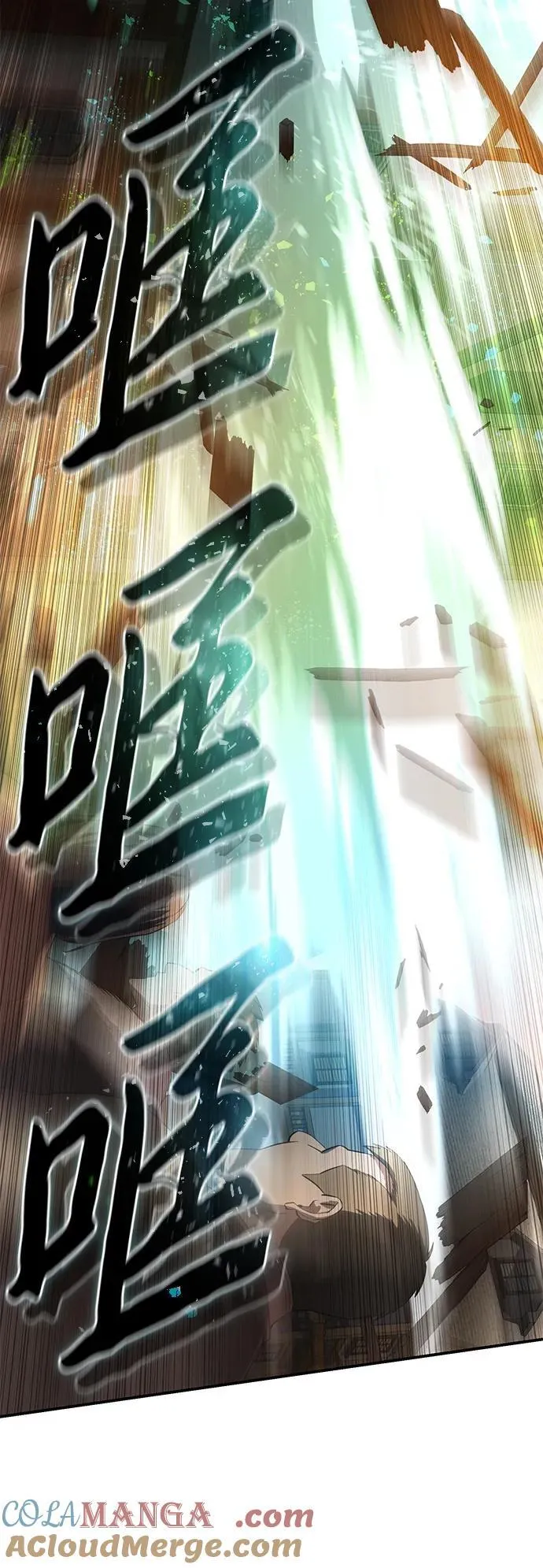 第87话 第31页