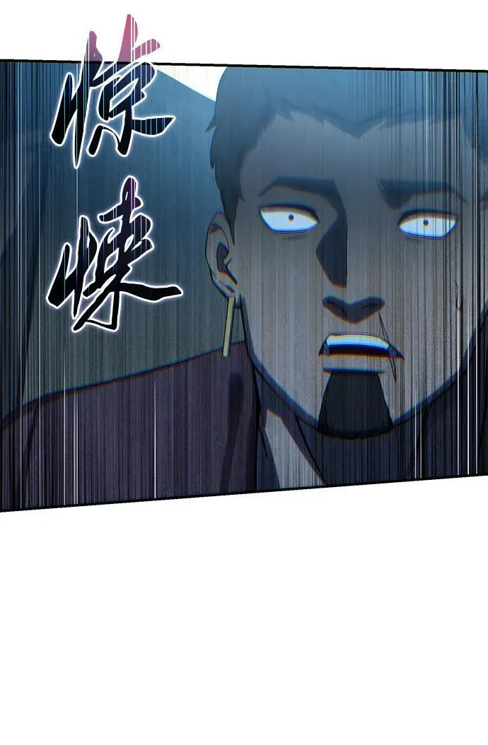 第87话 第33页