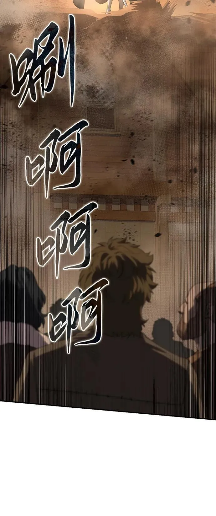 第87话 第35页