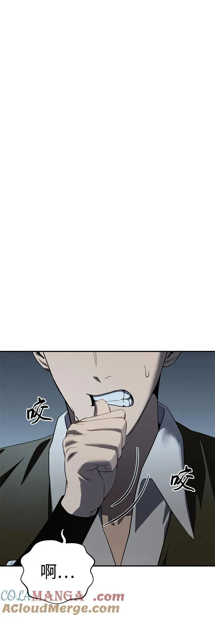 第87话 第58页