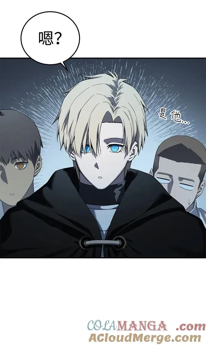 第87话 第70页