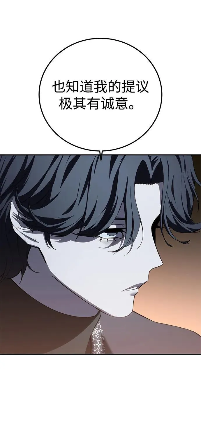 第87话 第77页