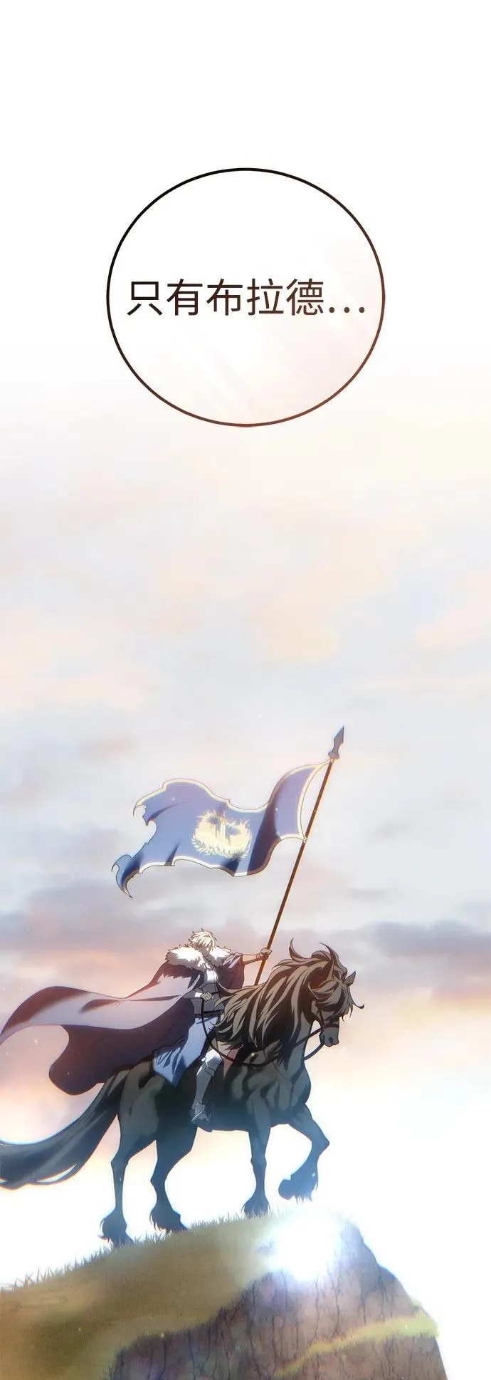 第87话 第89页