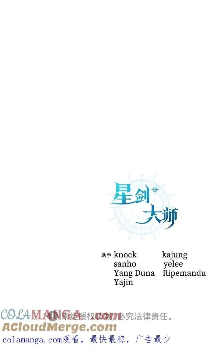 第87话 第91页