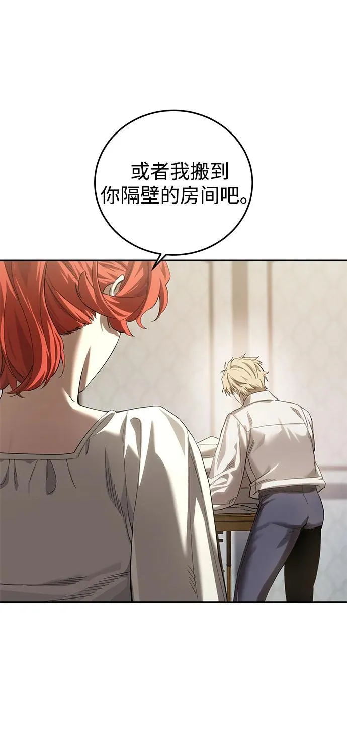 第88话 第15页