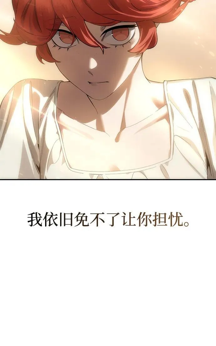 第88话 第19页