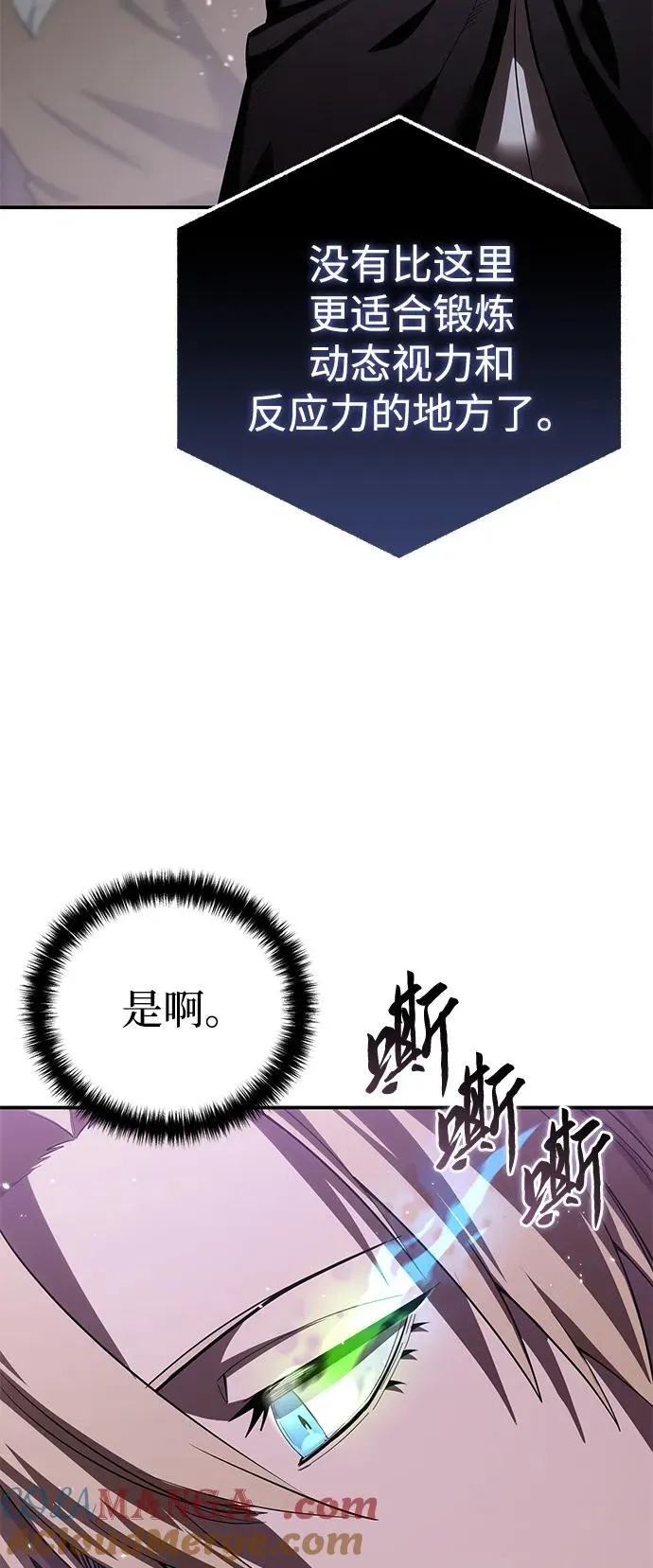 第88话 第37页