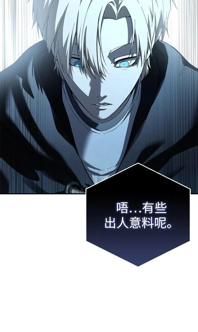 第88话 第40页