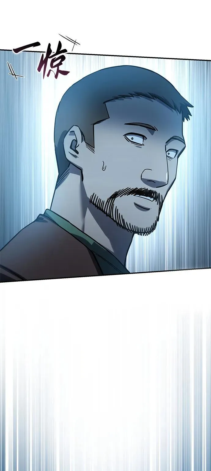 第88话 第44页