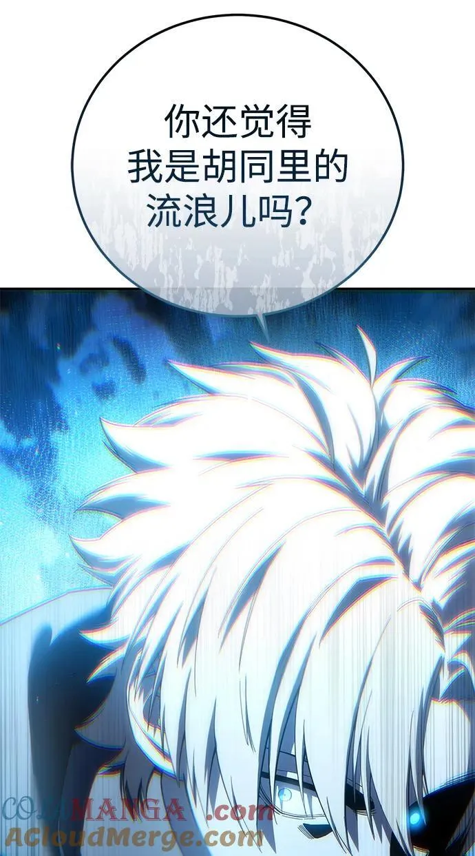 第88话 第53页