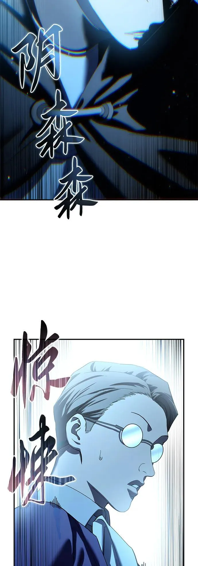 第88话 第54页