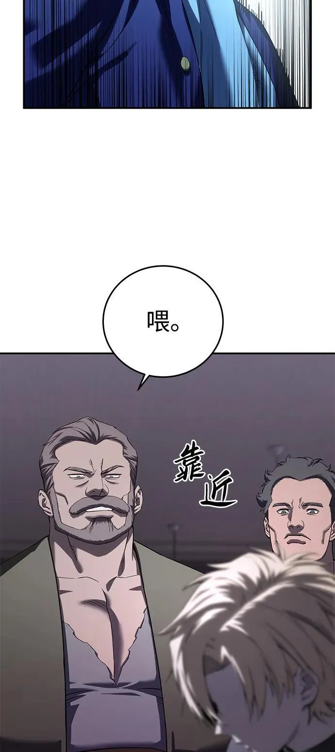 第88话 第55页