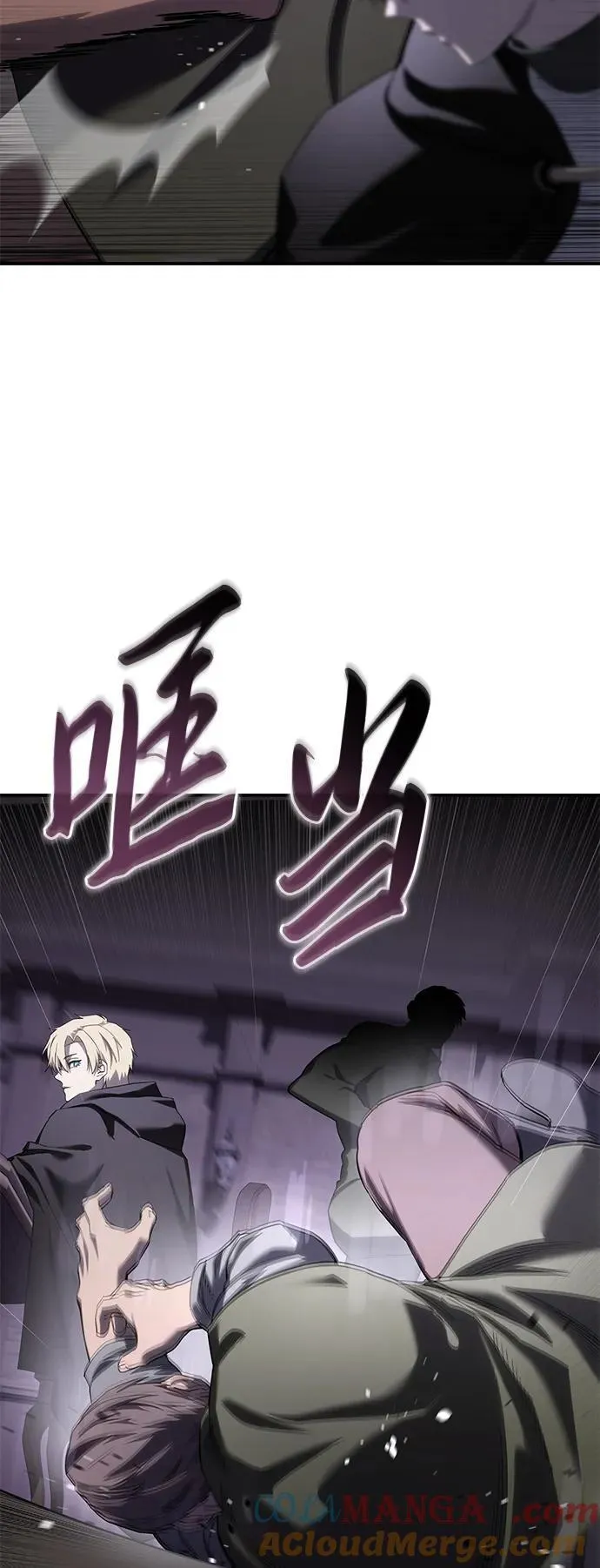 第88话 第57页