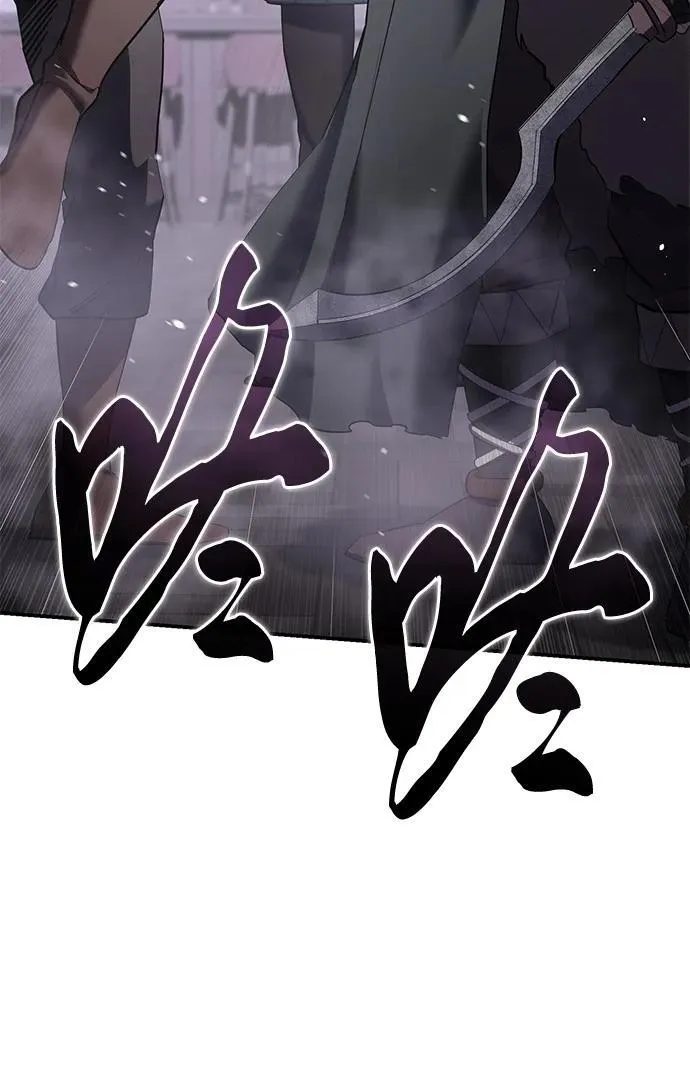 第88话 第60页
