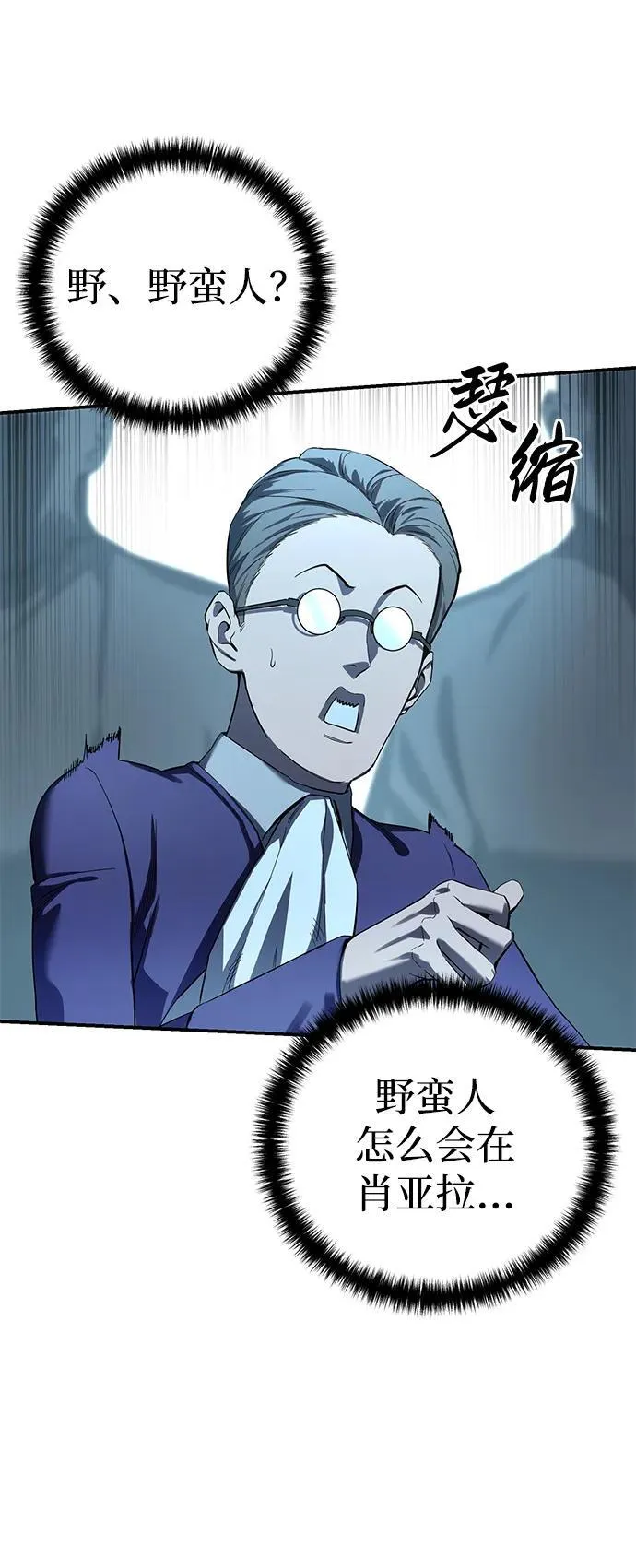 第88话 第62页