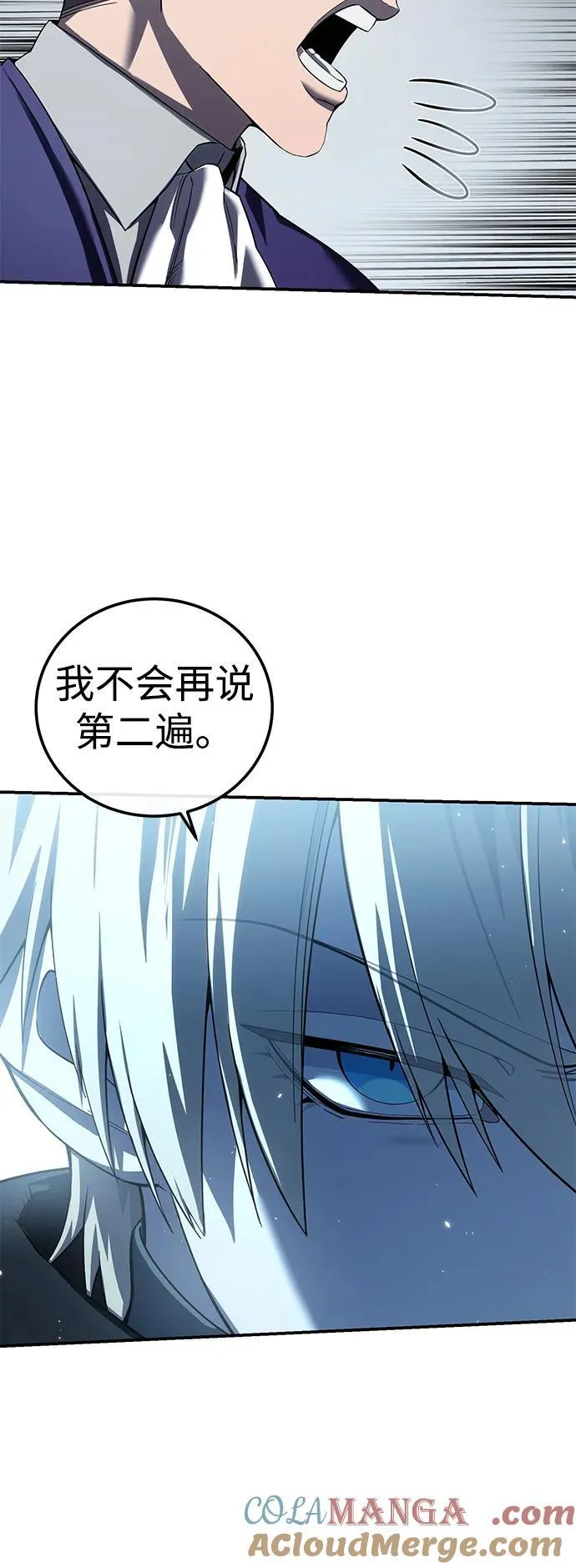 第88话 第65页