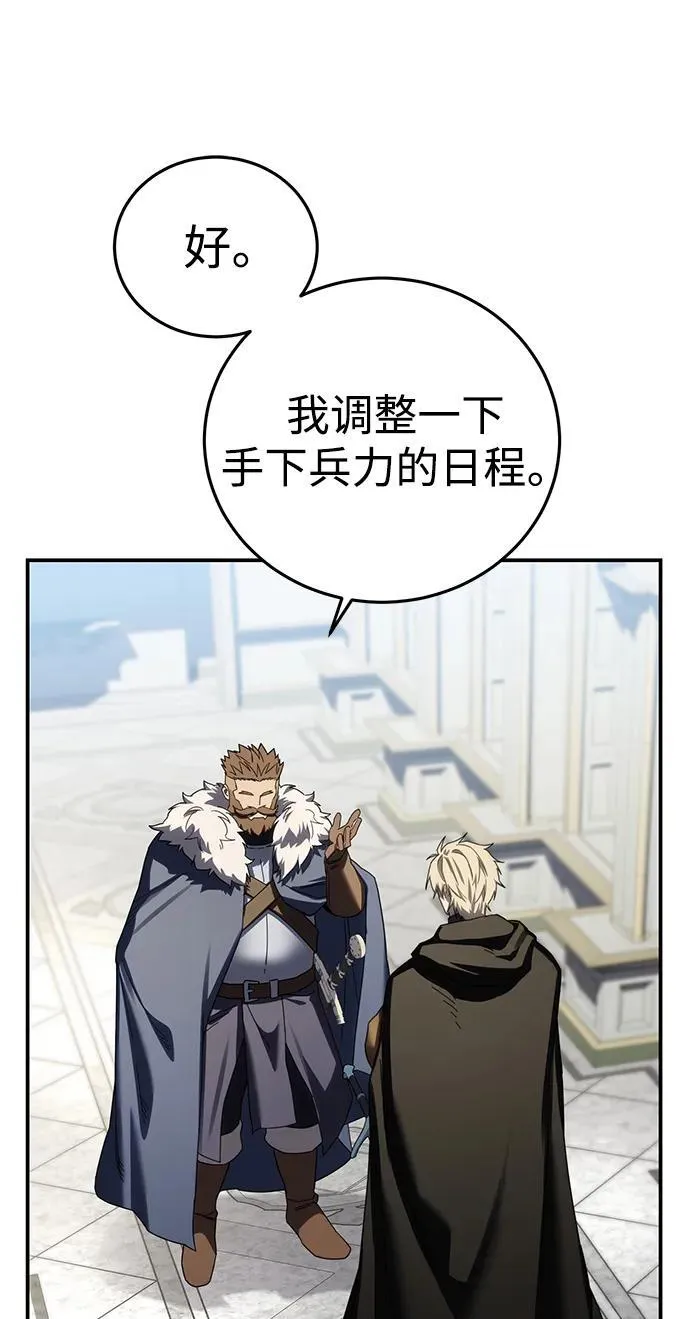 第88话 第88页