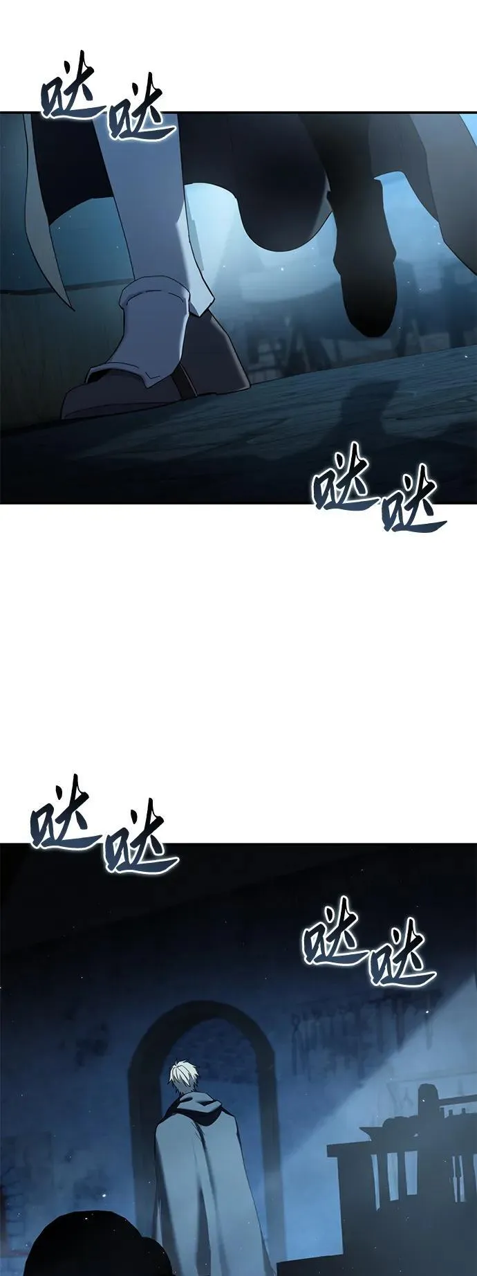 第88话 第100页