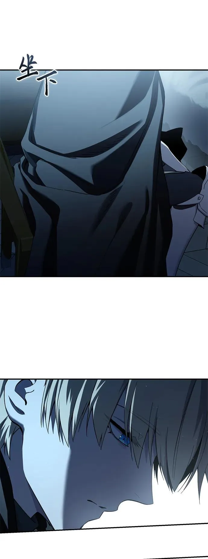 第88话 第107页