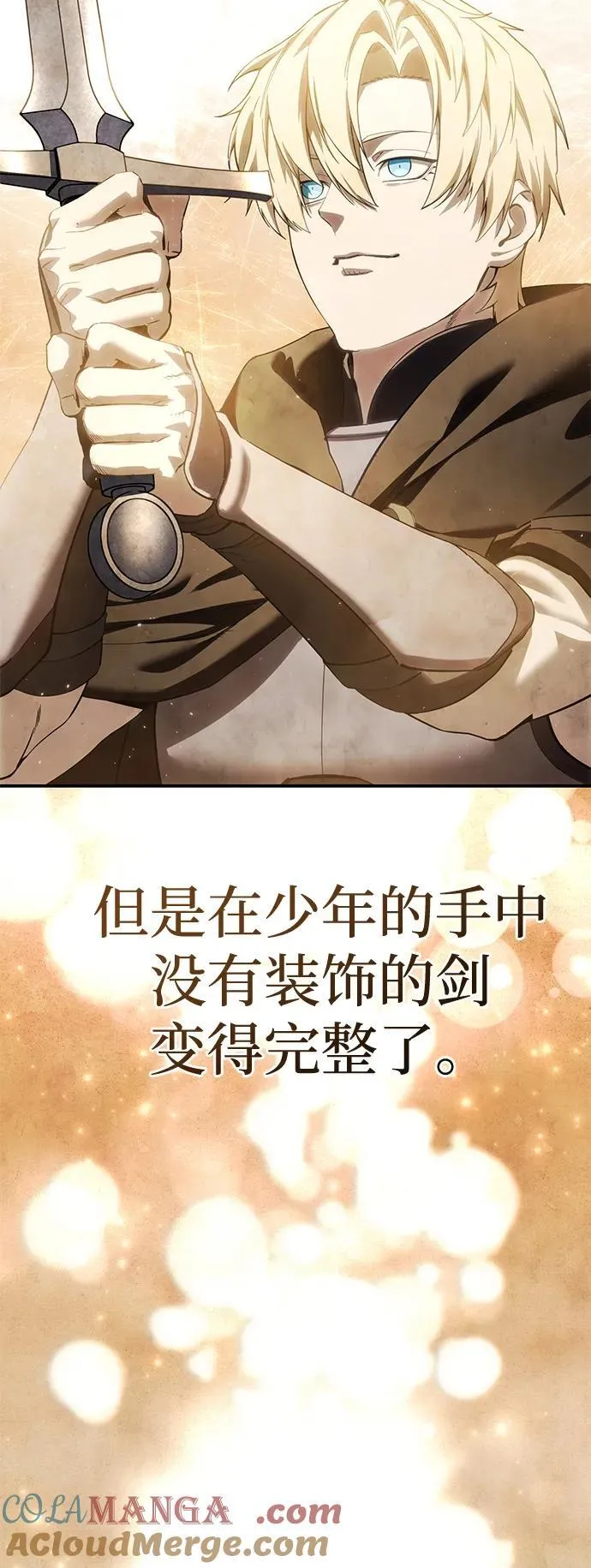 第88话 第117页