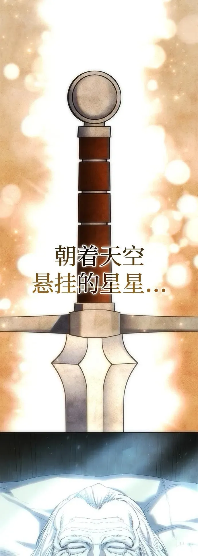第88话 第118页