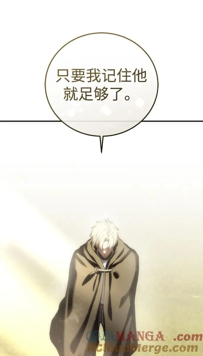 第89话 第10页