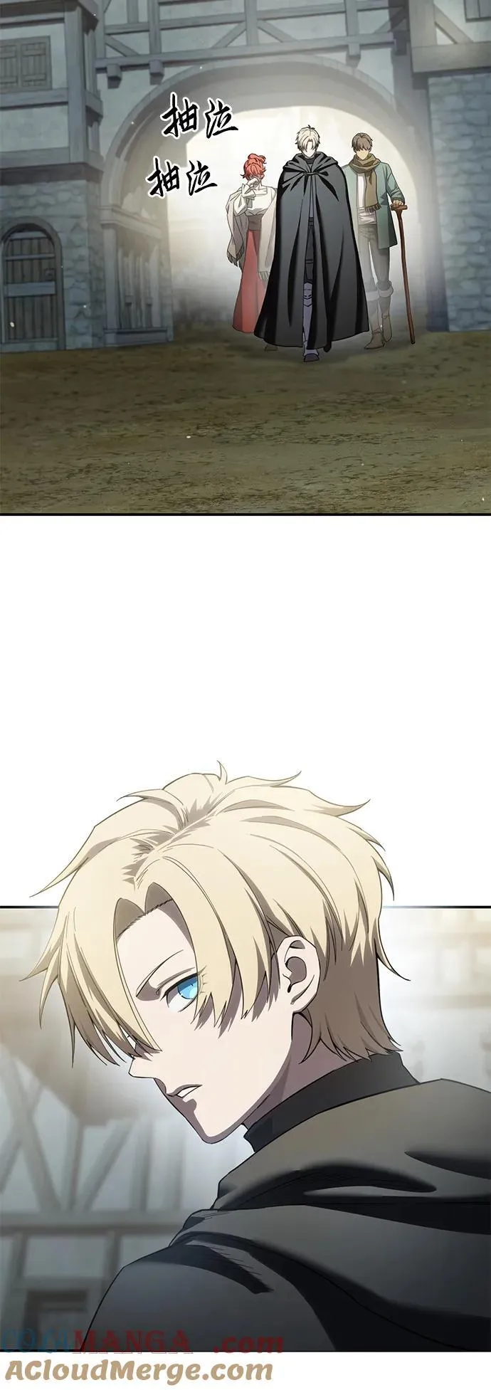 第89话 第13页
