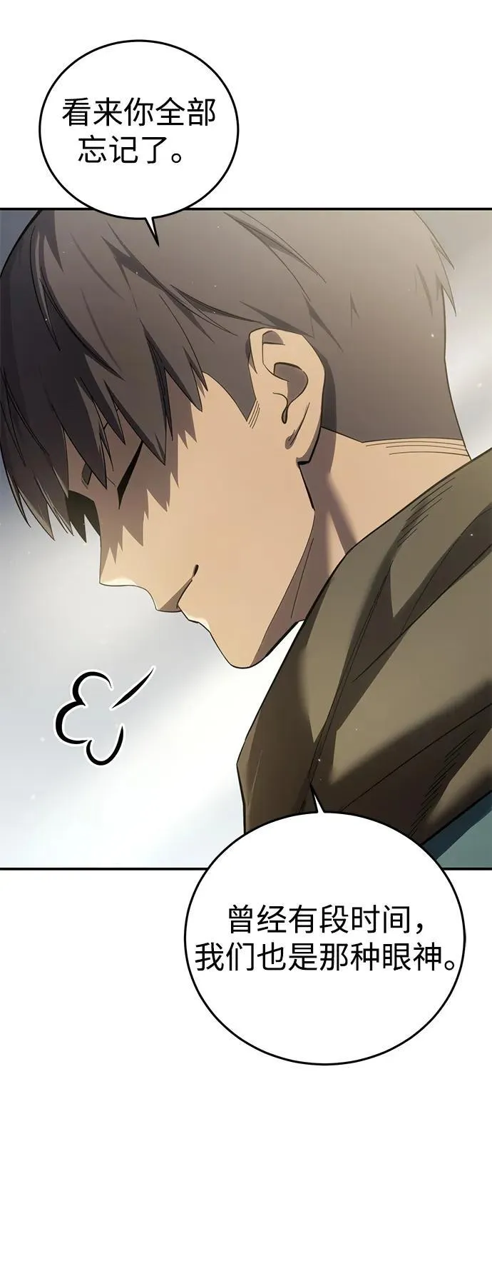 第89话 第18页