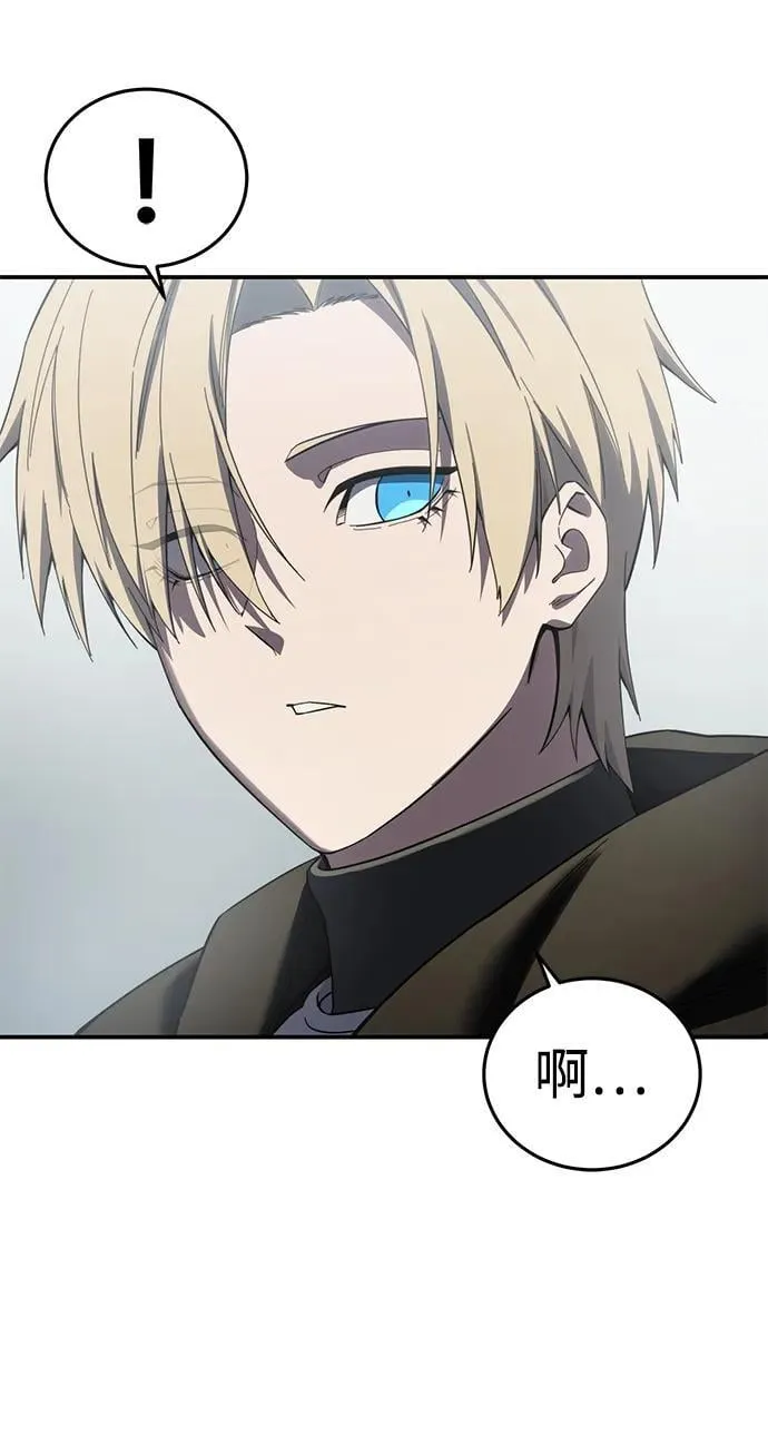 第89话 第20页