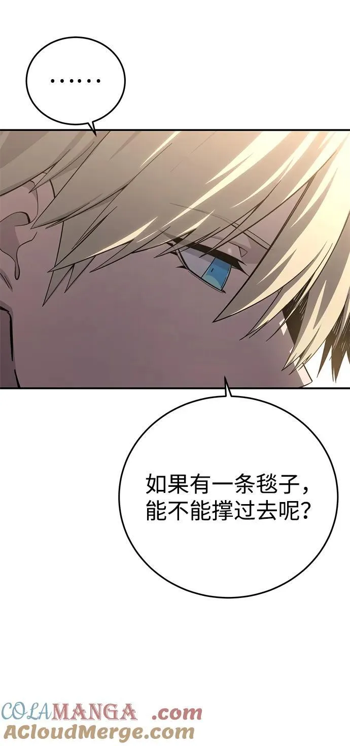 第89话 第22页