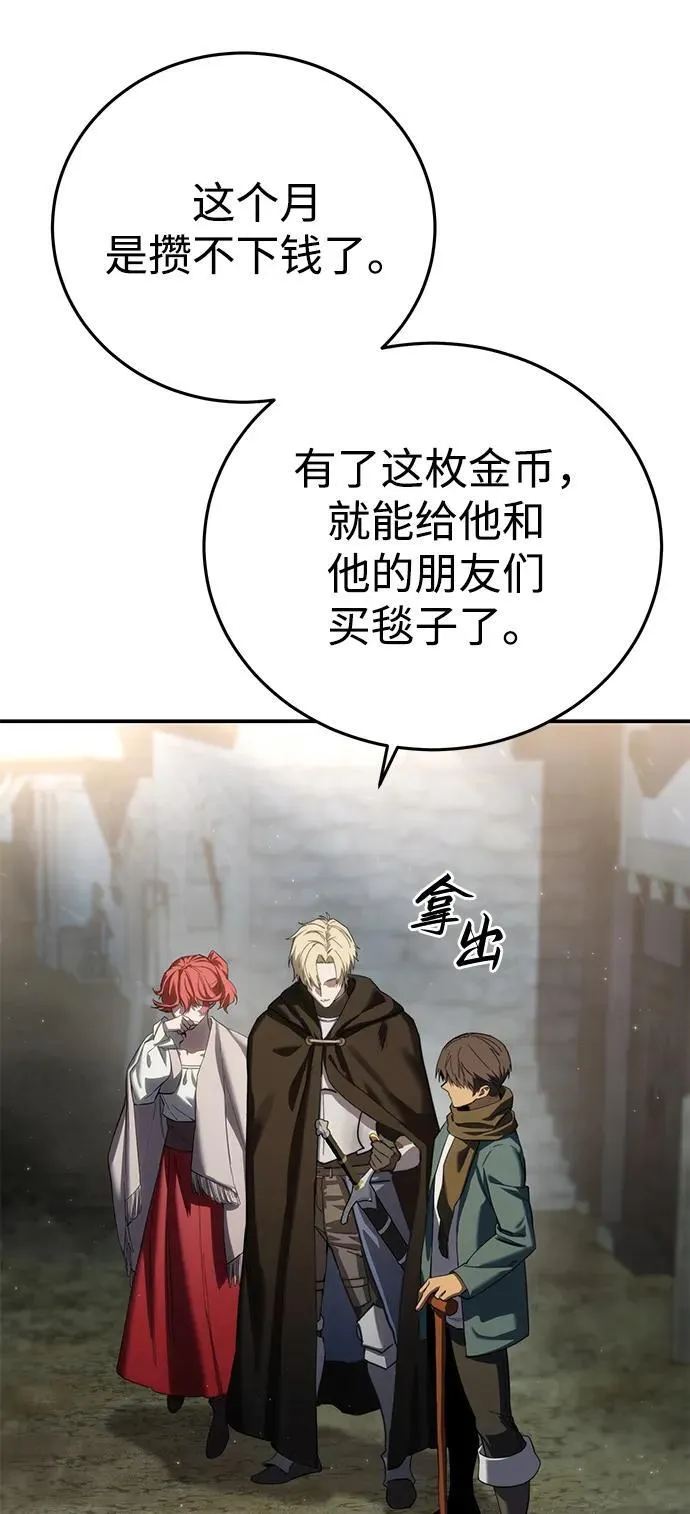 第89话 第24页