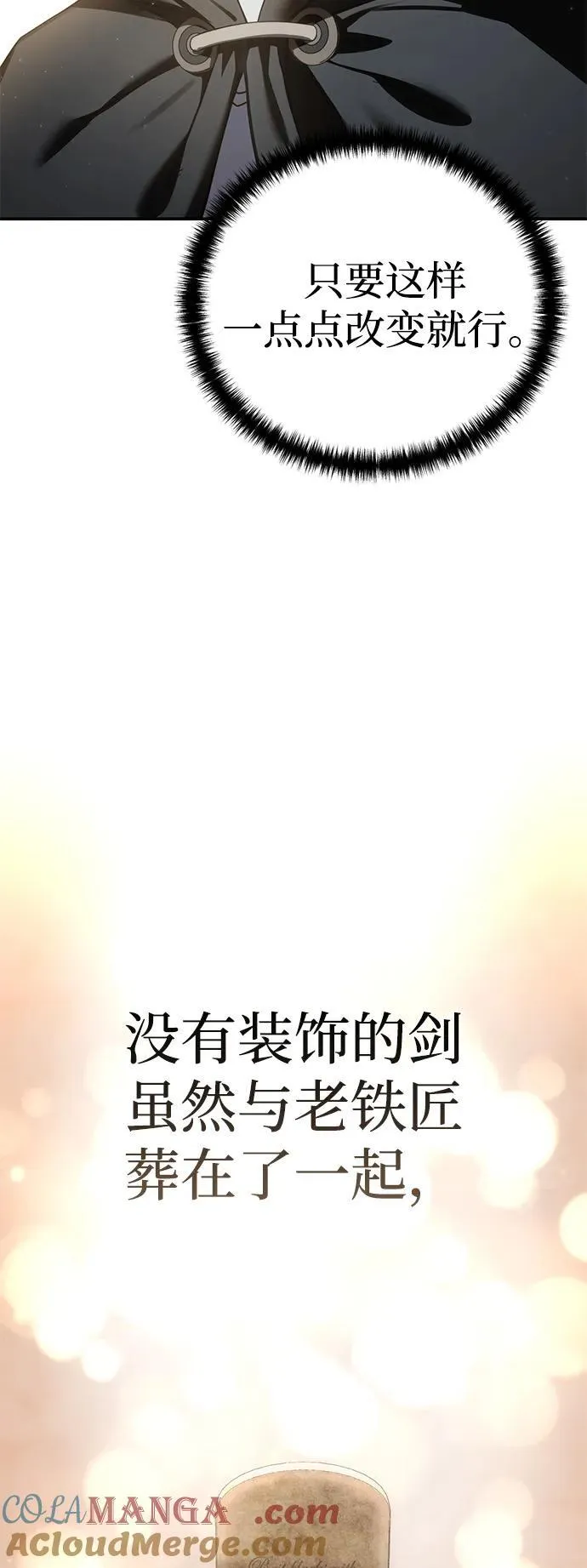 第89话 第28页