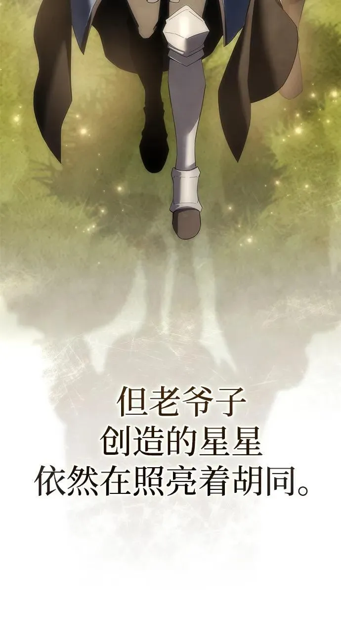 第89话 第30页