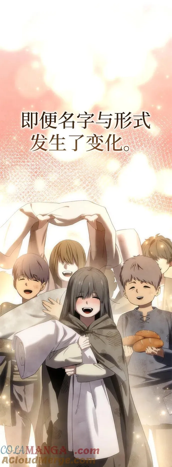 第89话 第31页