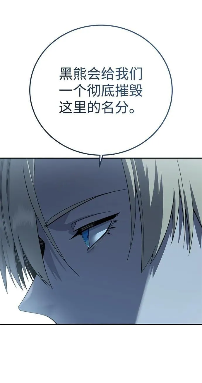 第89话 第39页