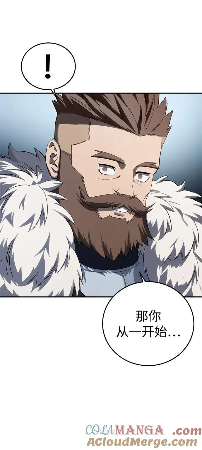 第89话 第40页