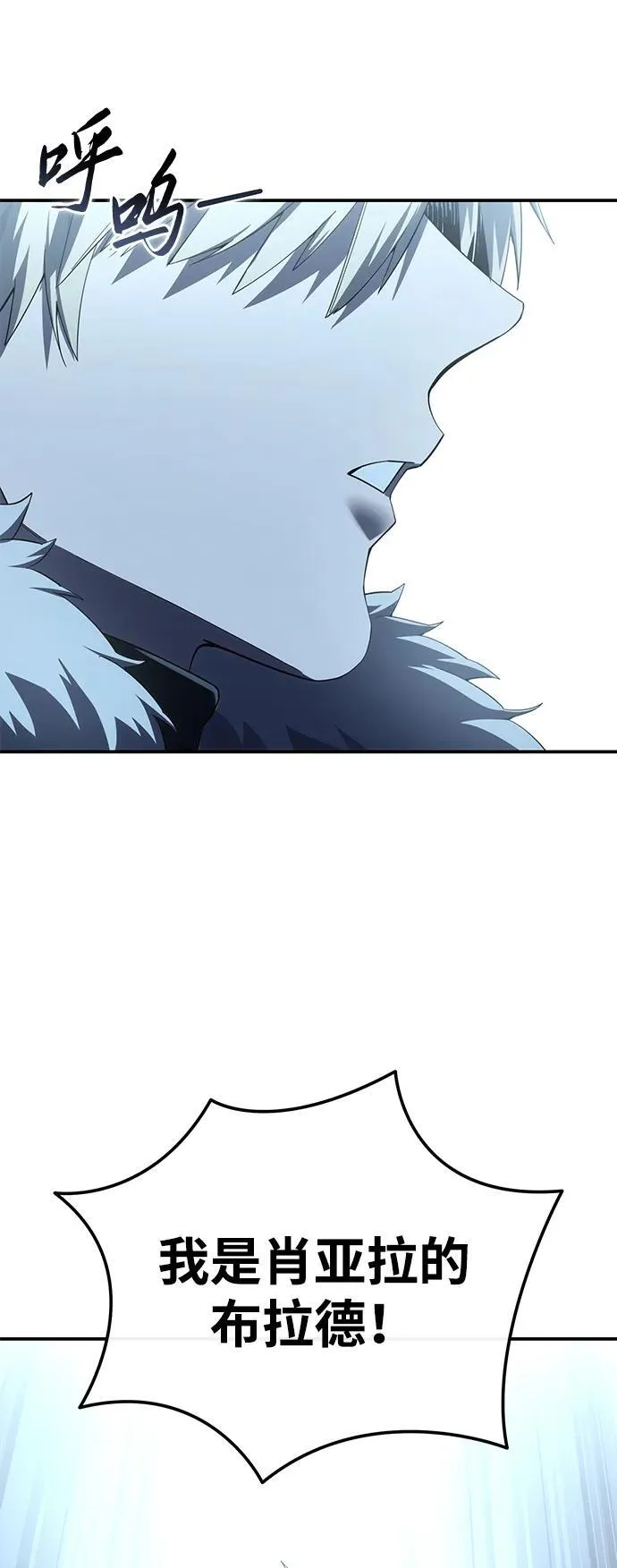 第89话 第45页