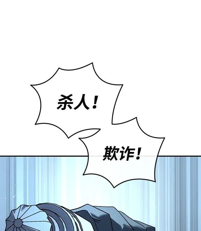 第89话 第47页