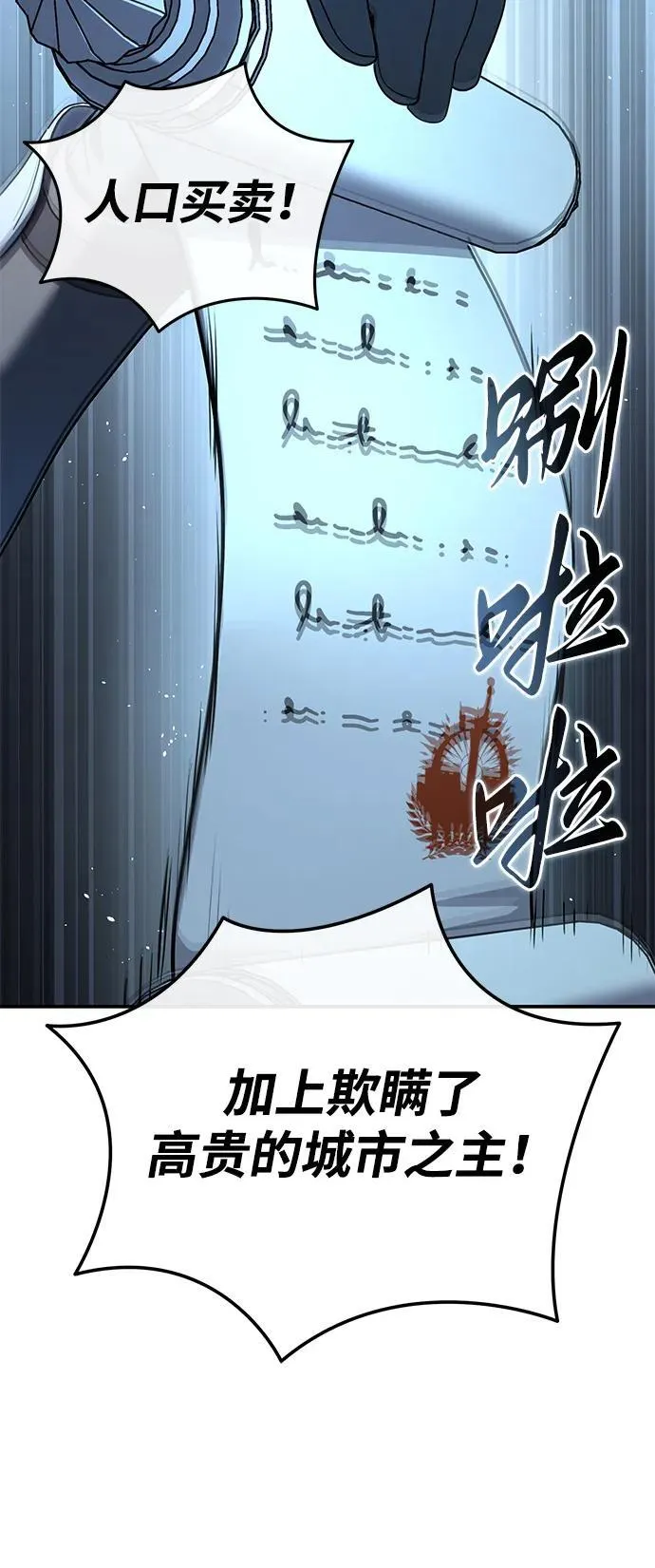 第89话 第48页