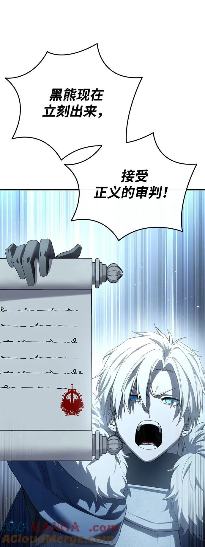 第89话 第49页