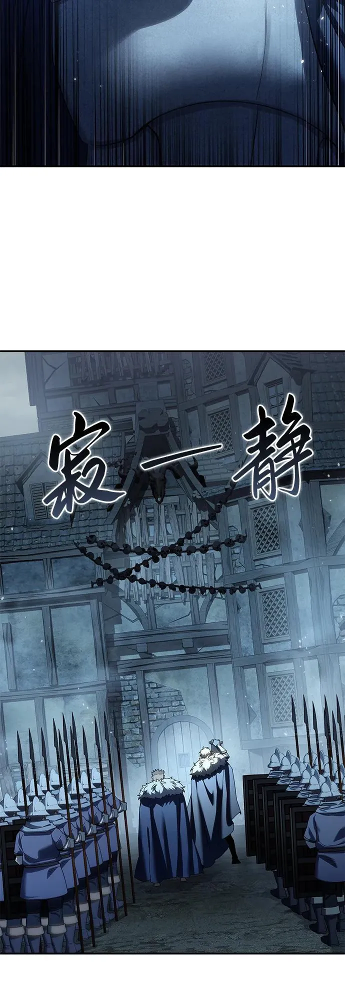 第89话 第50页