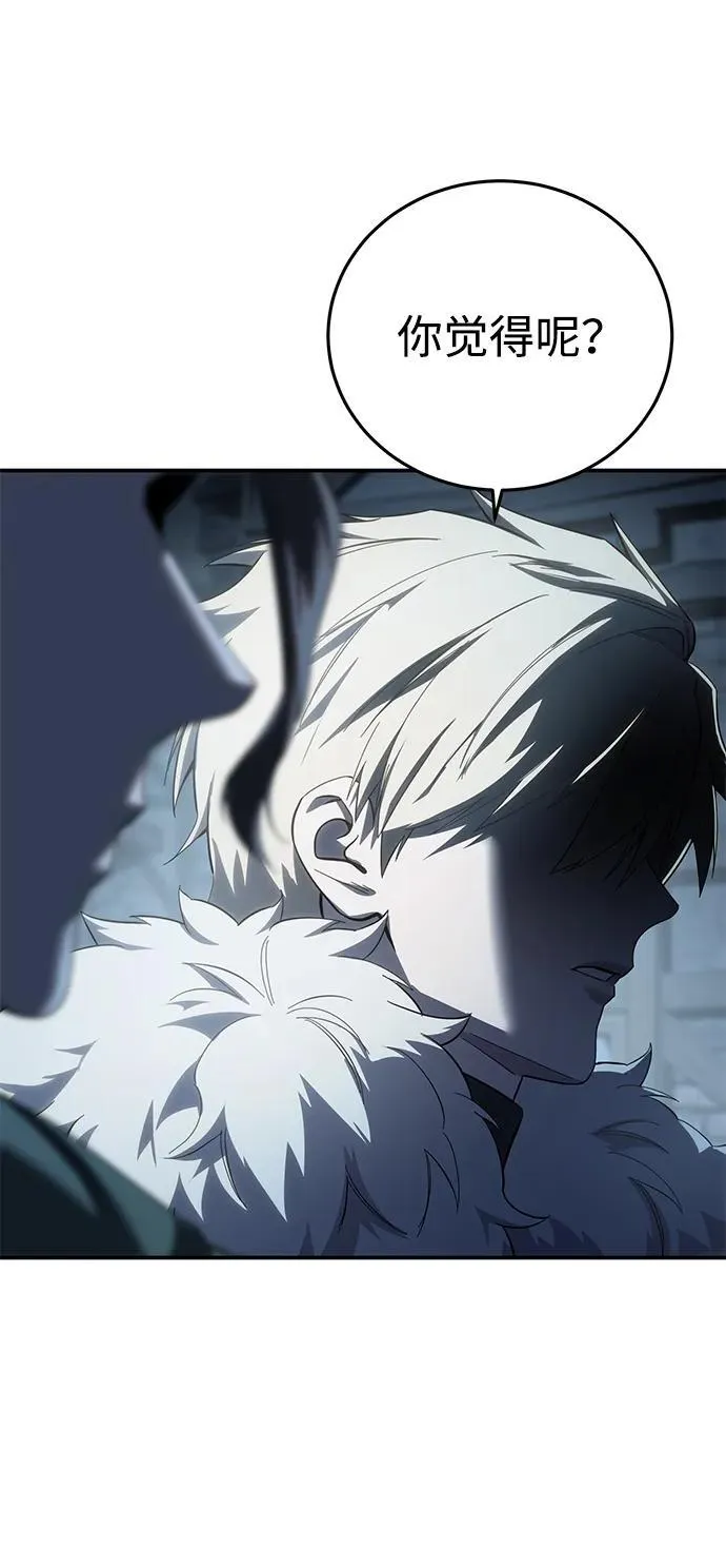 第89话 第59页