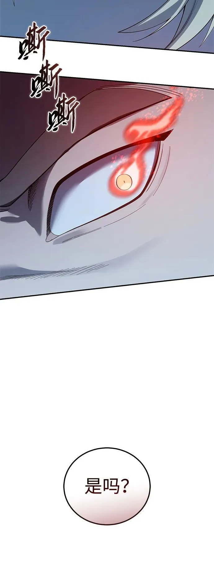 第89话 第62页