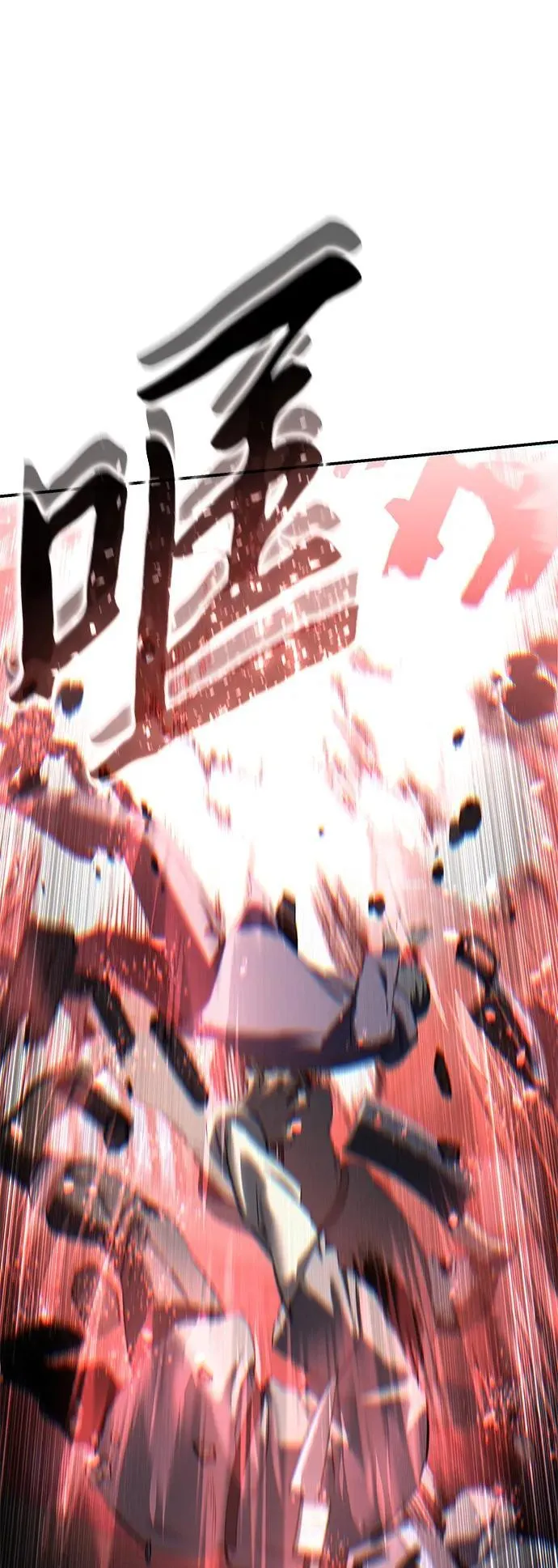 第89话 第63页