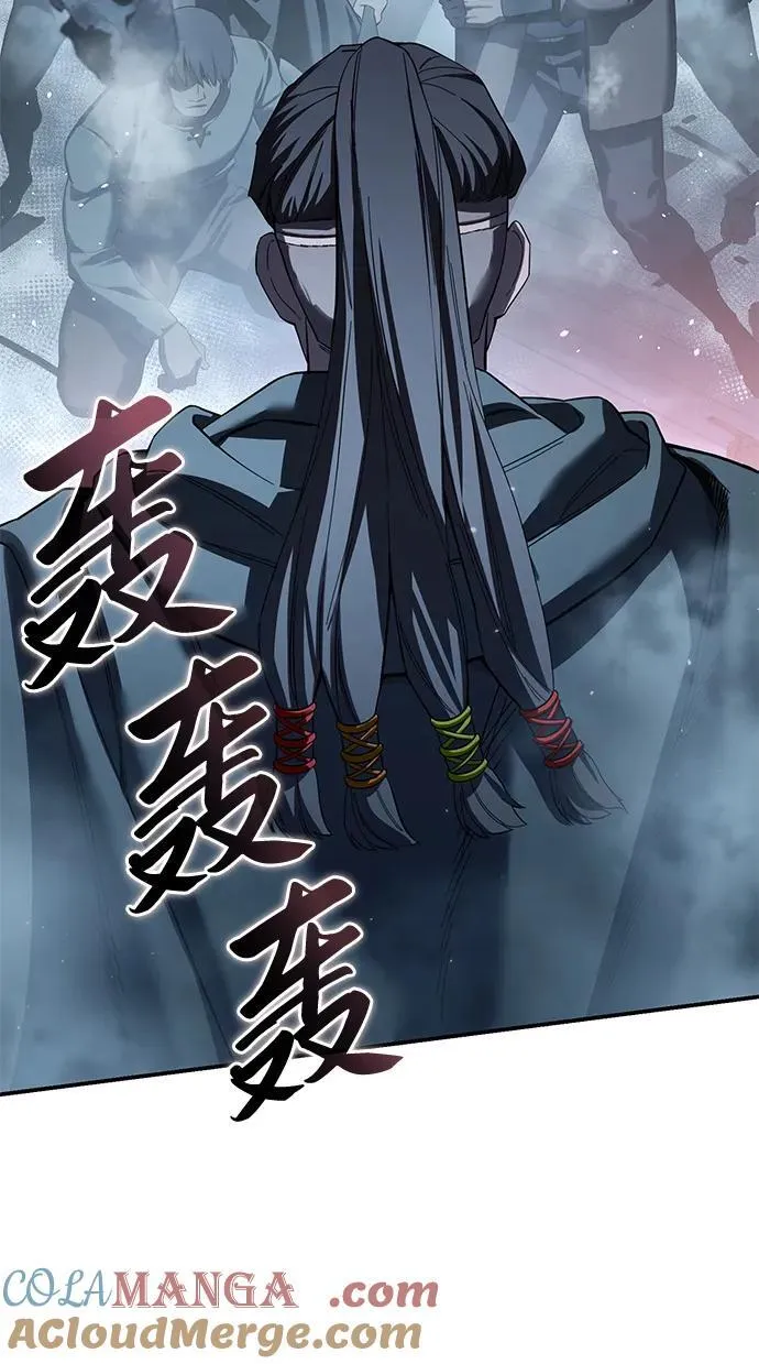 第89话 第67页
