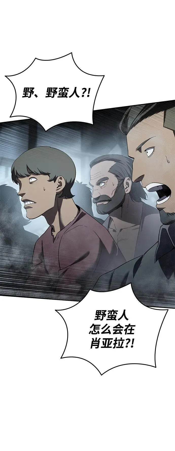 第89话 第68页