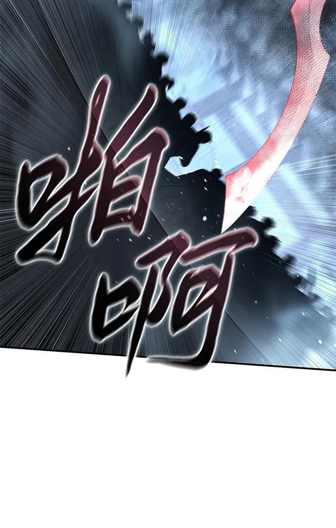 第89话 第71页